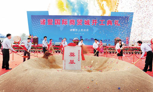 绍兴市副市长徐明光和我市领导钱三雄,徐良平,孟法明,姚汉松,华珺