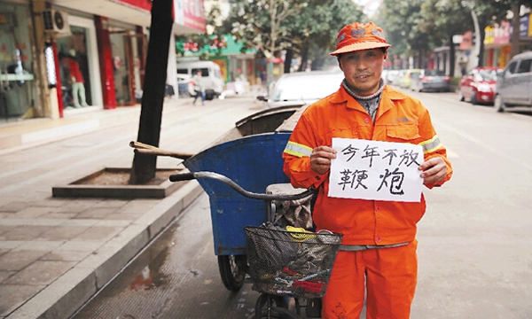 二环线内不放烟花爆竹,你做得到吗? 如果有人