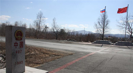 中俄边境5处新实体界碑落成 中国新增一条河-