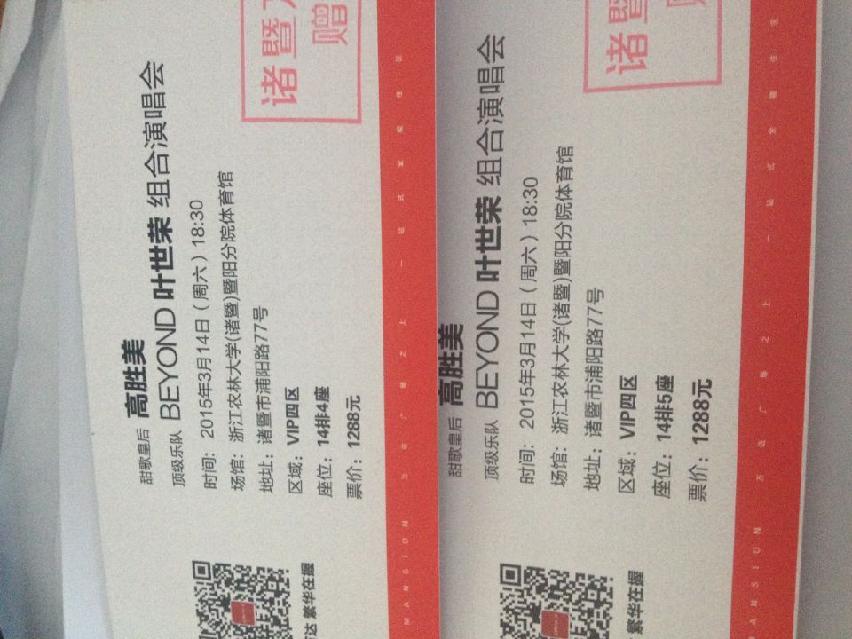 2015031436379341.jpg